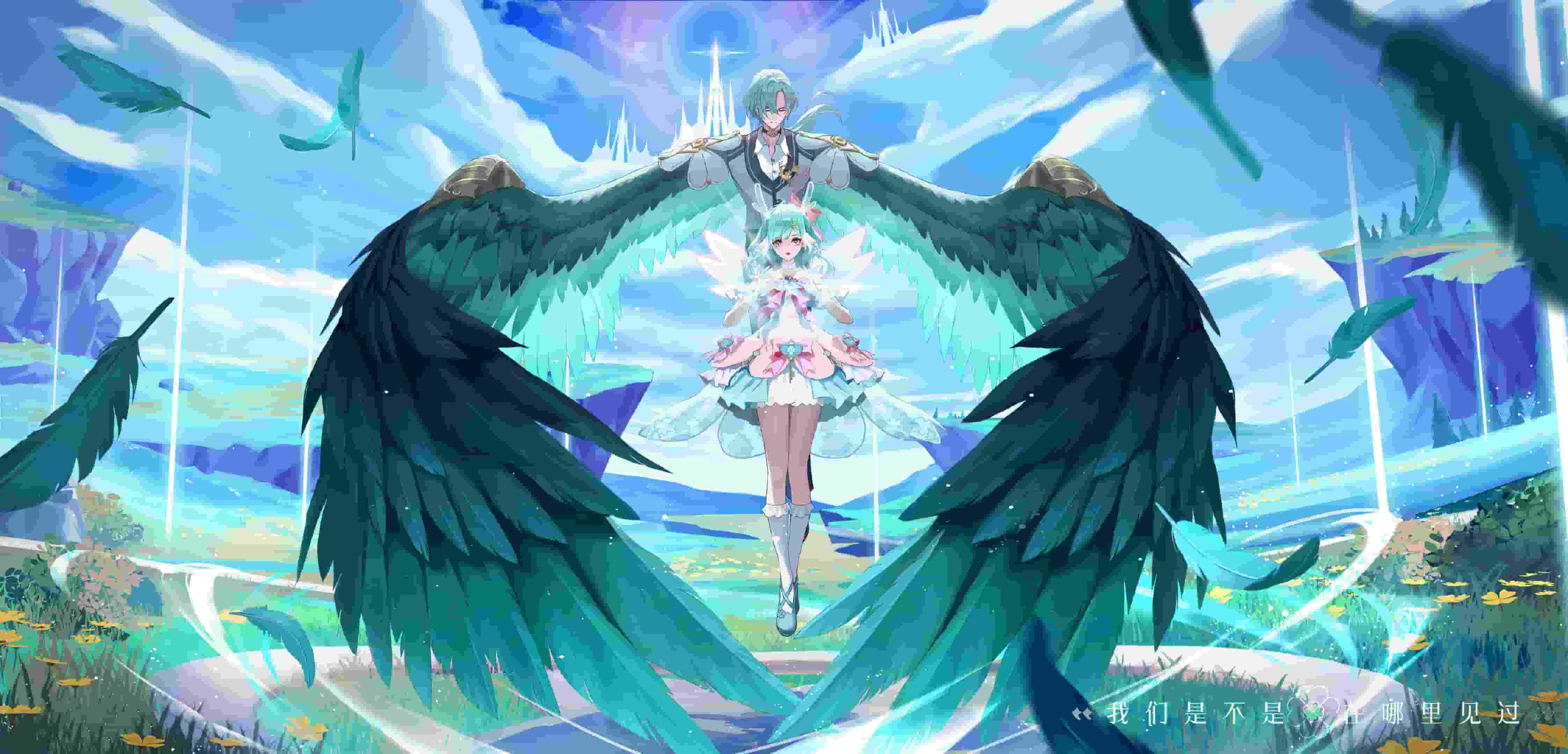 剑灵狂天腰带图鉴，探索神秘装备的魅力与力量